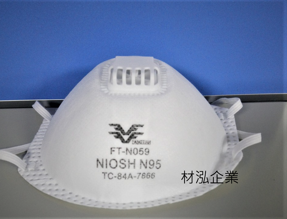 FT-N059 立體罩杯式 10片/盒