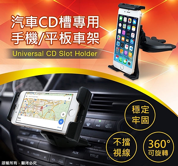 不遮擋行車視線，安全駕駛n手機/平板/導航皆適用