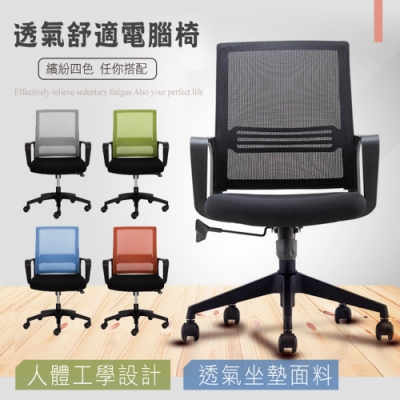 大D型扶手設計，親膚承托 彈力塑型3D坐墊貼合臀部 安全認證氣壓棒+耐重椅腳