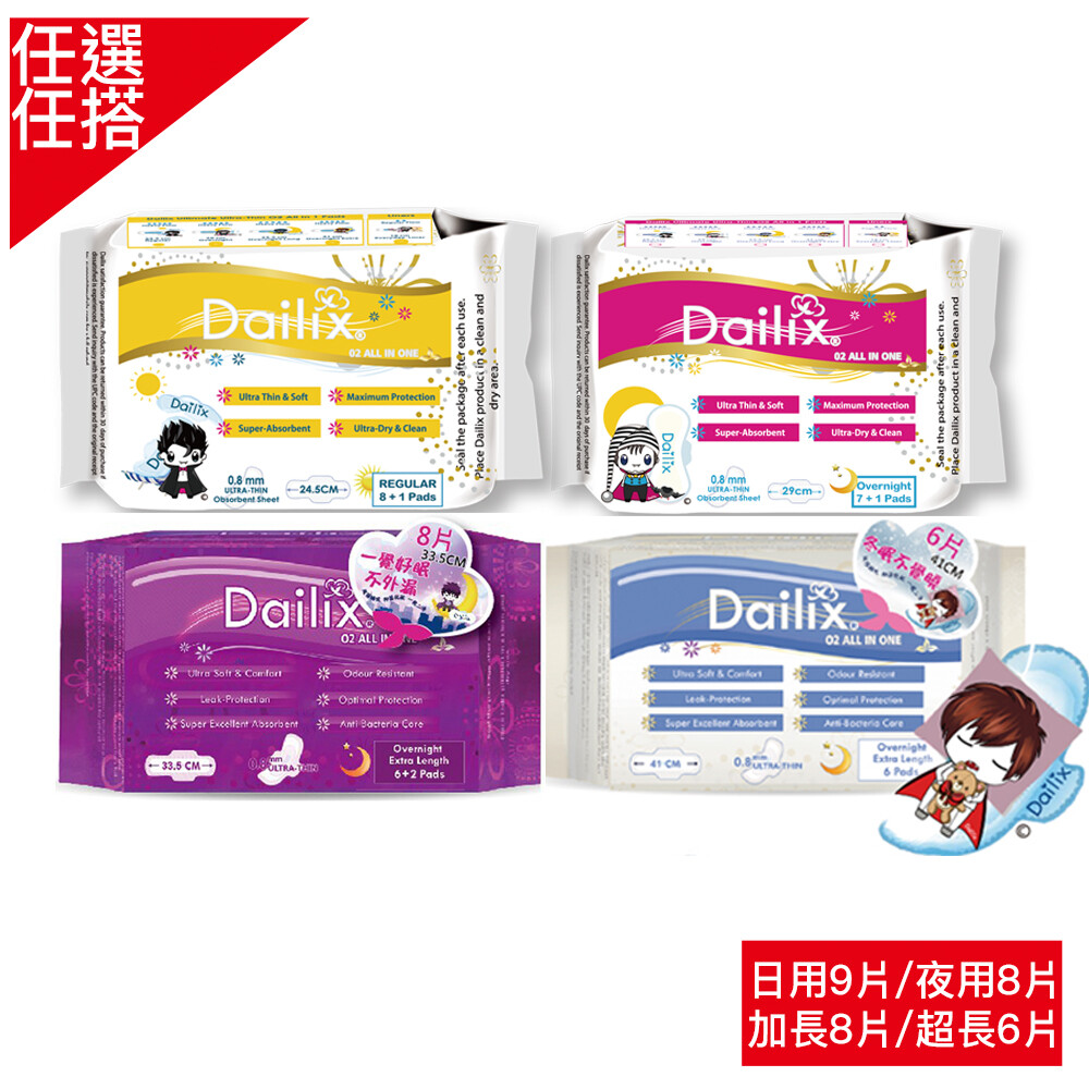 33.5cm 加長夜用安心不外漏、41cm 超長夜用安心不外漏、18cm 每日健康乾爽護墊。 【商品規格】 日用衛生棉 規格：9片/包 尺寸：24.5 cm 功能：一般及量多乾爽舒適日用衛生棉 材質：
