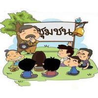 พช. อบต.ระบำ