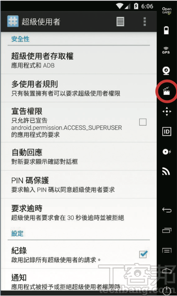PC版Android模擬器全攻略3：「Genymotion Android Emulator」程式開發者必備的Android模擬器