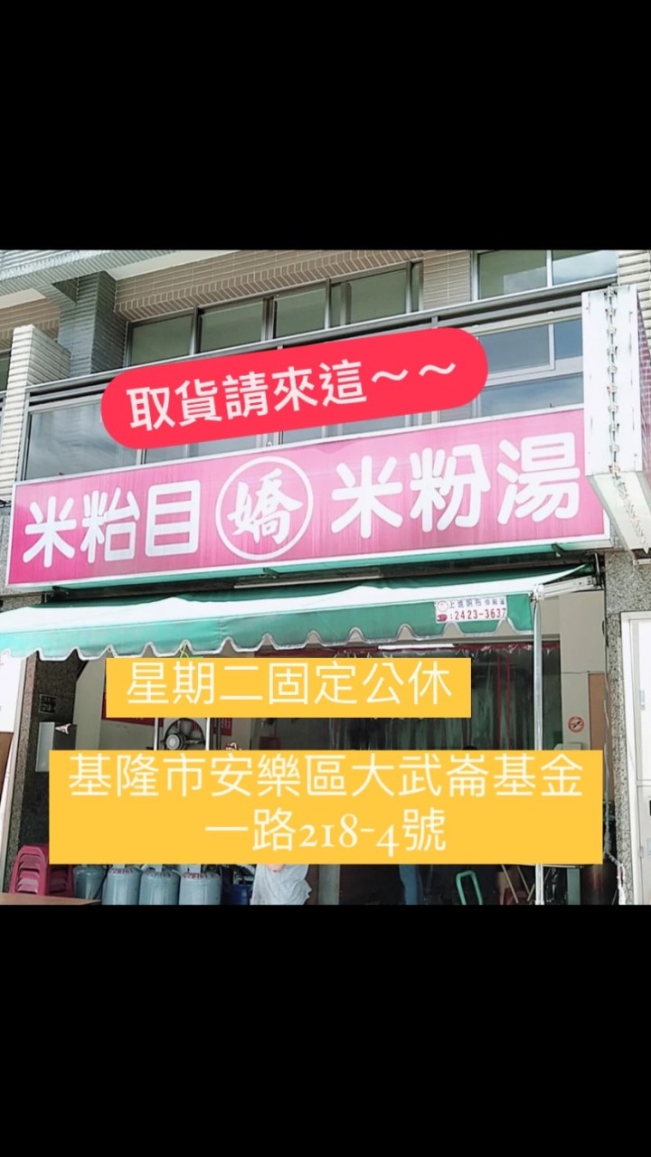 亮仔團購群