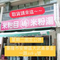 亮仔團購群