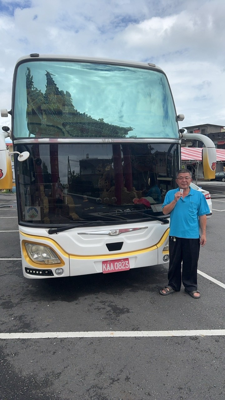 蓮霧旅遊