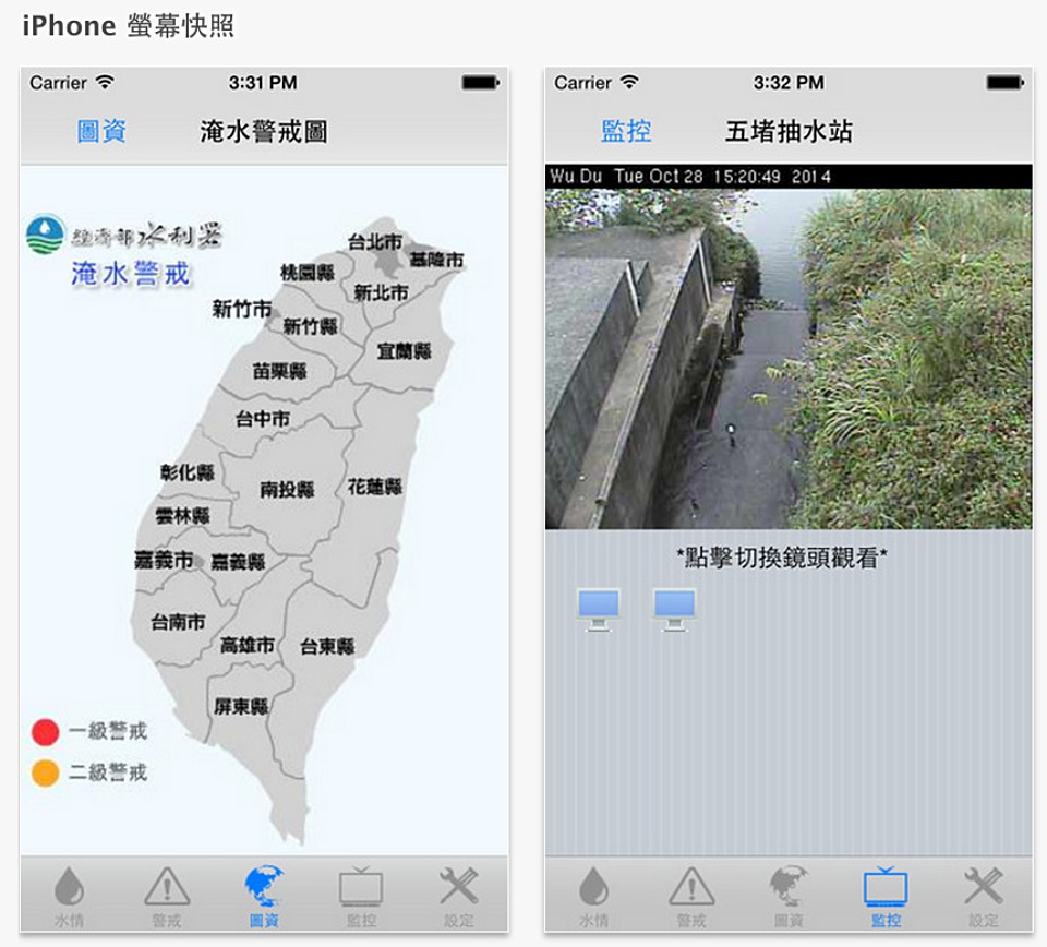 瑪莉亞颱風跑到哪？颱風動態、停班停課與即時降雨 懶人包總整理