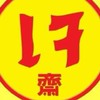 อาหารเจ