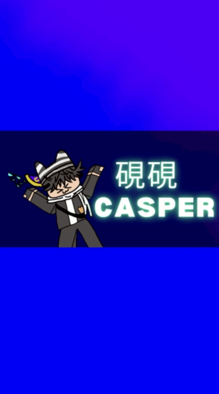 硯硯的line粉絲團