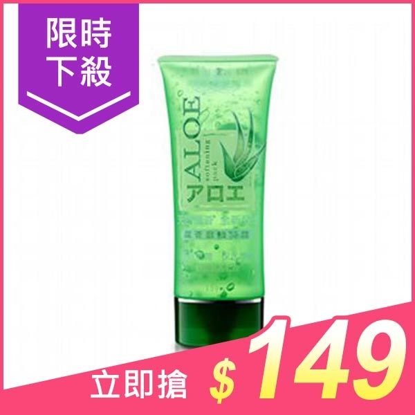 廣源良蘆薈敷臉凝露 (150ml)【小三美日】 曬後舒緩