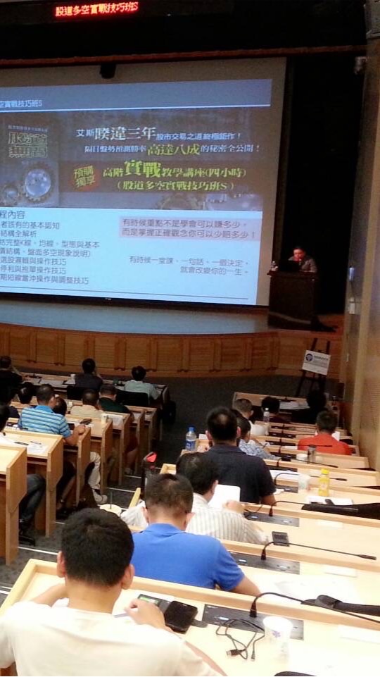 阿Sir講堂粉絲團交流群