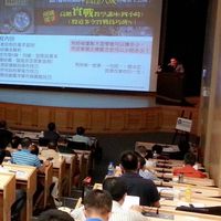 阿Sir講堂粉絲團交流群