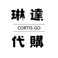 CORTIS GO｜琳達代購