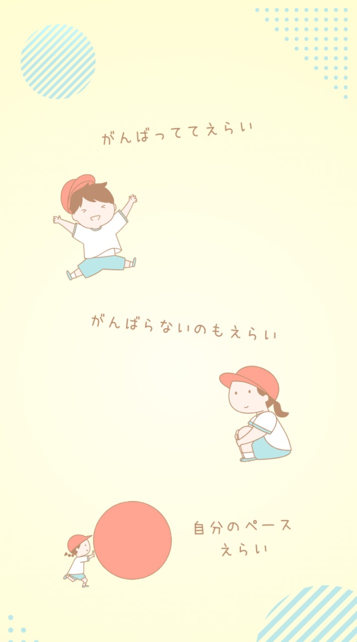 印旛学びの会