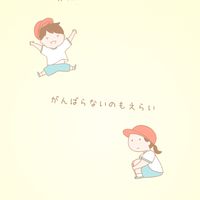 印旛学びの会