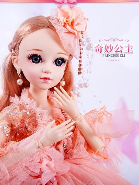 依甜芭比大號60cm釐米洋娃娃套裝女孩公主單個仿真玩具超大禮盒布 ATF