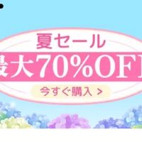 テム　Temu    新規ユーザーさんいらっしゃい