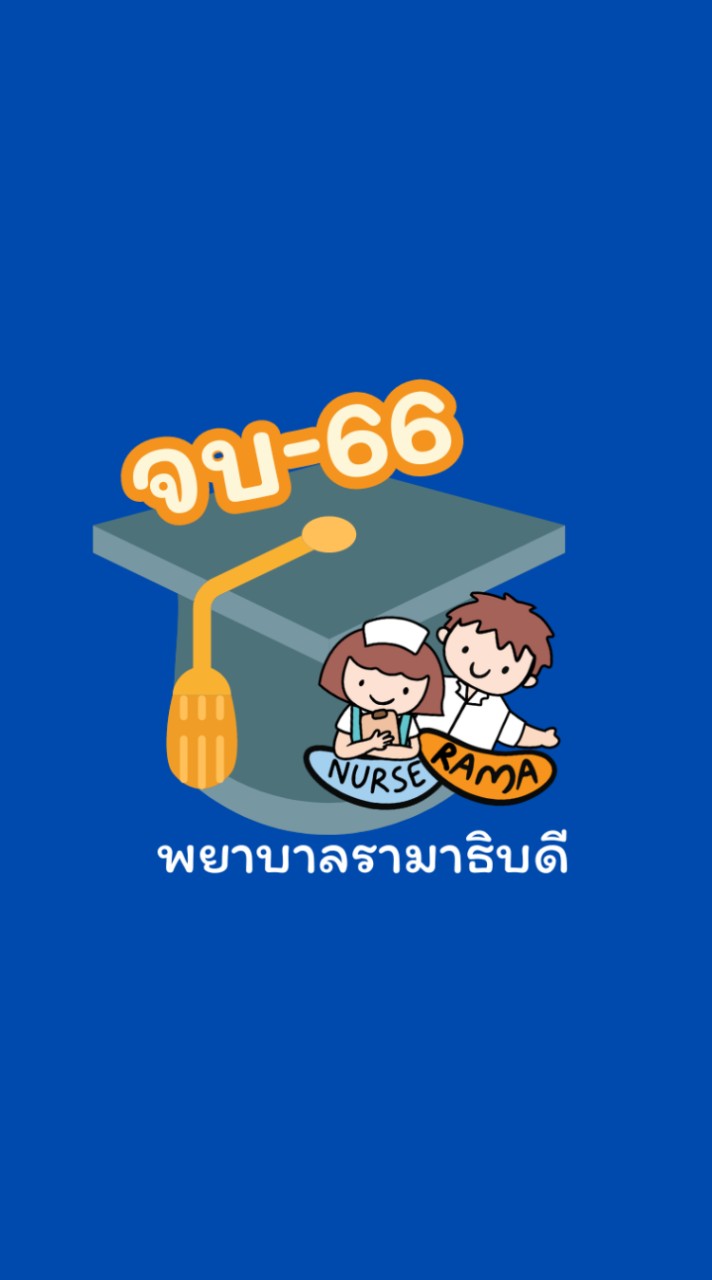 RANS-จบ66