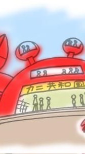 カニ共和国（ピノ傘下）