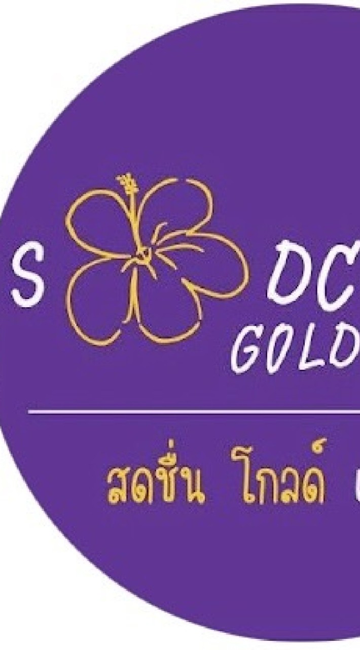 โปรแกรม ทัวร์ใน-ต่างประเทศ