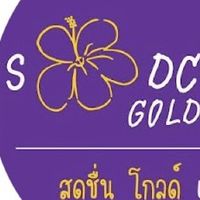 โปรแกรม ทัวร์ใน-ต่างประเทศ
