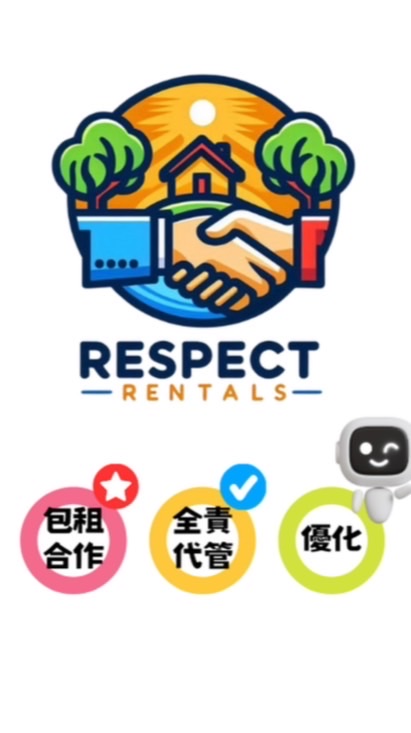 正義租賃住宅好康報報