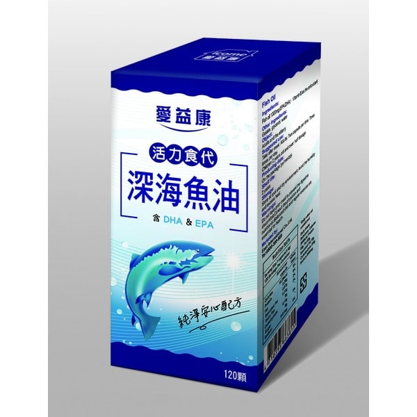 愛益康深海魚油120粒