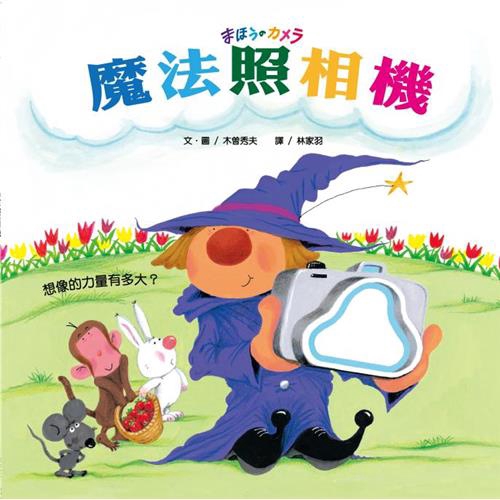 商品資料作者：木曽秀夫出版社：大穎文化事業股份有限公司出版日期：20111206ISBN/ISSN：9789866407826語言：繁體/中文裝訂方式：平裝頁數：0原價：280------------