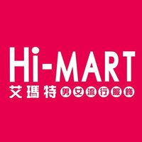 艾瑪特男女流行服飾-彰化店