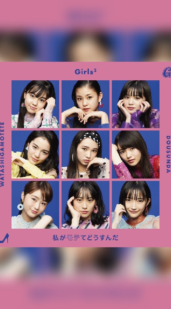 ✮Girls²✮