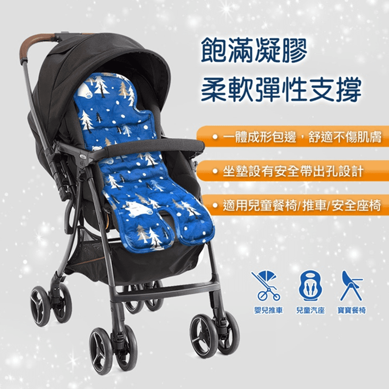 【kids paradise】嬰兒座椅超涼感凝膠坐墊，親膚性面料，清涼觸感，久坐舒爽不悶熱，表面面料耐磨耐髒，清洗方便，設有安全帶出孔設計，可依安全帶的高低位置，自行剪開安全帶出入孔，適用於兒童餐椅，
