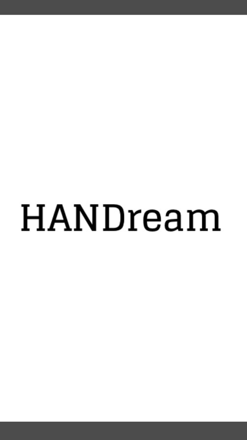 HANDreamのオープンチャット