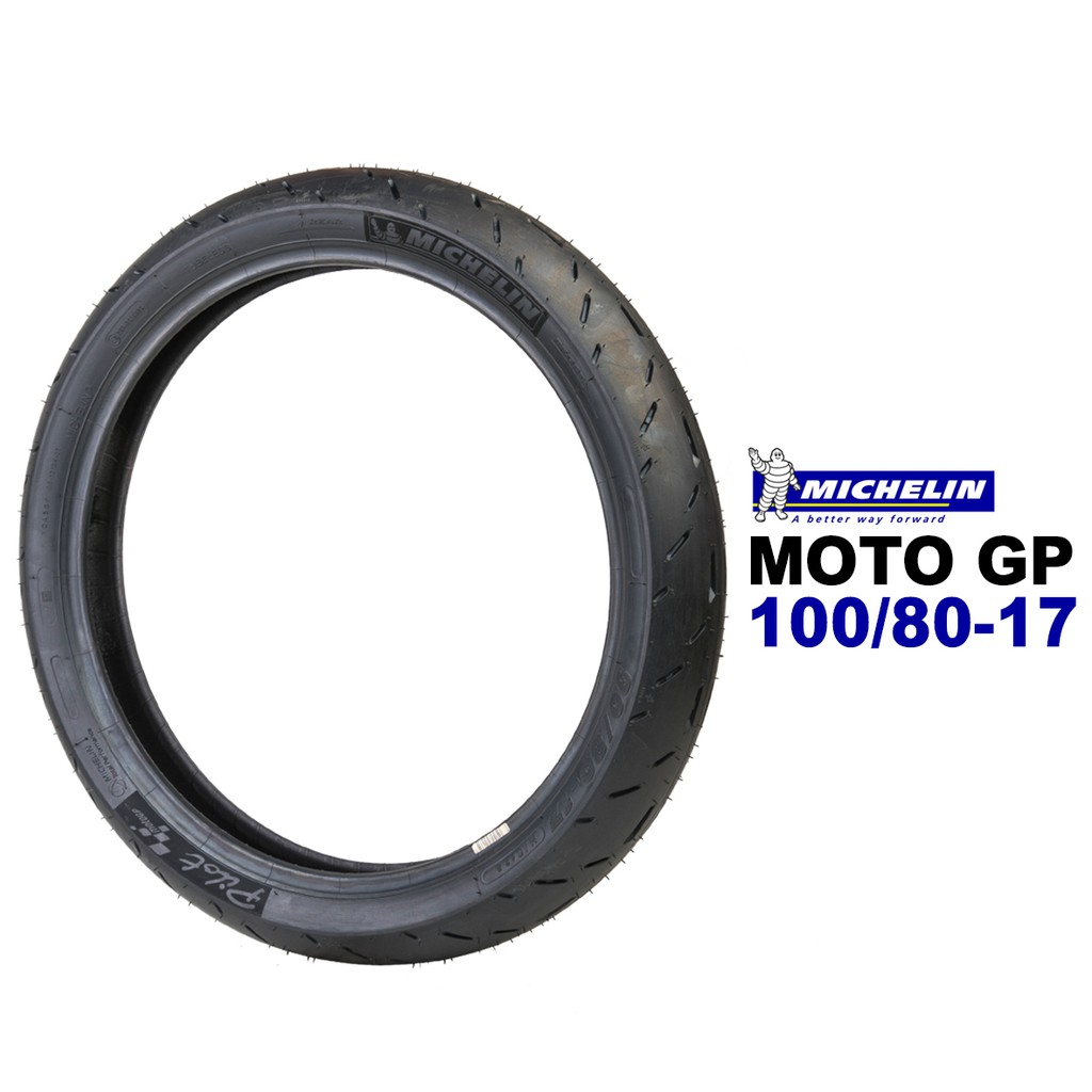 MICHELIN 米其林輪胎 MOTO GP 100/80-17