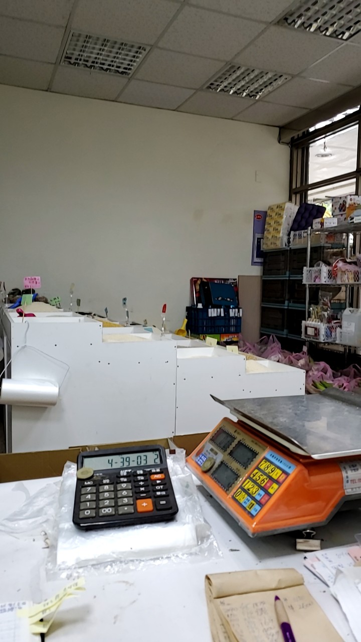 穀庭雜糧行