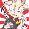 歯とかが好きなみんな 集まれ〜♪