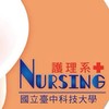 115級臺中科大-護理系科-新生社群