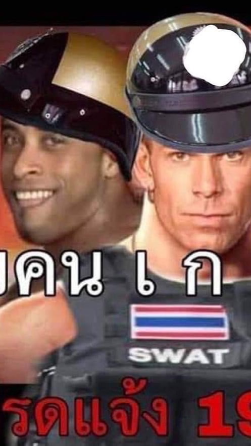 คุยเฮฮากองทัพอากาศ