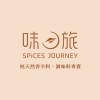 味旅香料頭等艙-Spices Journey