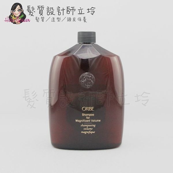 立坽『洗髮精』派力國際公司貨 Oribe 傾城貴妃洗髮露1000ml HH03