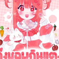 🍉แก็งชอบกินแตงโม🍉 ( กรุ๊ปใหม่ ❕ )