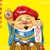 🔥カイジ激アツ競艇&競輪予想🔥