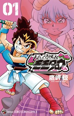 魔石商ラピス ラズリ 1 4巻 全巻セット Mufsbrands Com Br