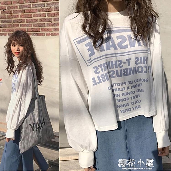 秋天衣服女新款正韓學生ulzzang怪味少女上衣嘻哈長袖t恤女潮ins