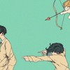 撃ち抜け青春*折学