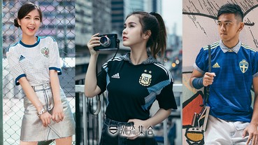 潮流與實用兼備！Adidas 推出2018俄羅斯世界盃參賽球隊作客球衣！
