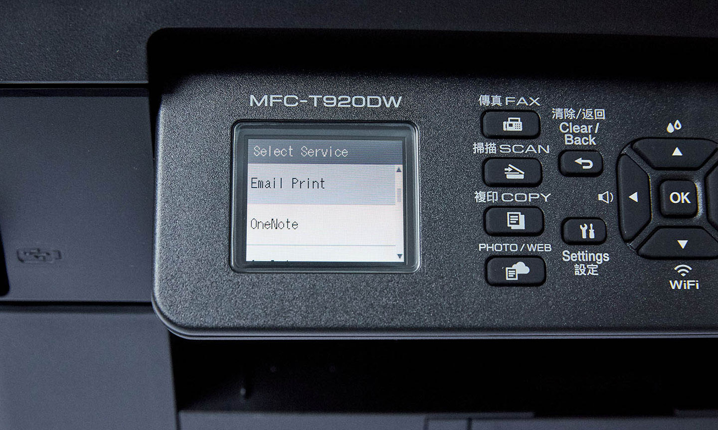 想要啟動 E-Mail 列印，可透過 MFC-T920DW 的雲端服務選項，選擇「Email Print」。