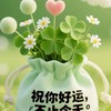 健康樂活