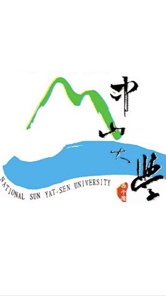 115年中山大學新生交流群