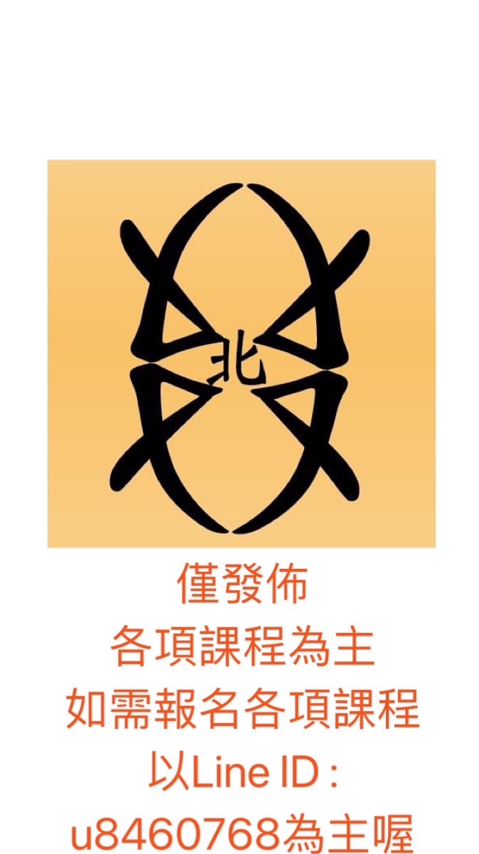 臺北市雙北市產業總工會