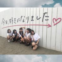 今日好き  なりきり編♡♡