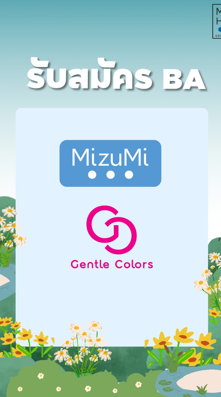 รับสมัครBA MizuMi, Gentle Colors